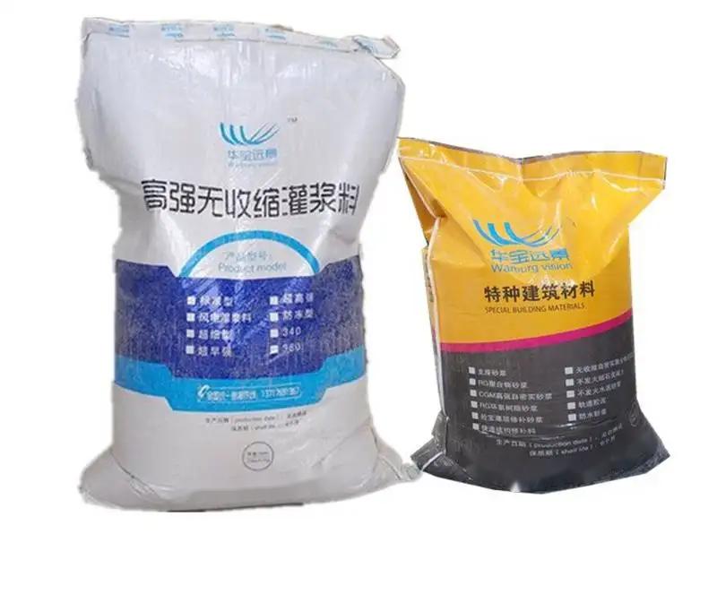 城西桥梁伸缩缝专用砂浆